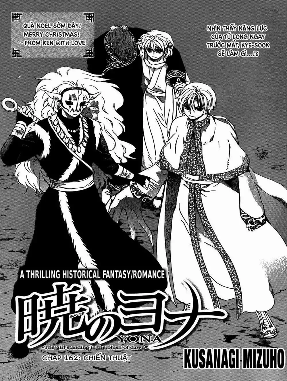 Truyện Tranh Đóa Hoa Bùng Cháy - Yona Of The Dawn trang 7