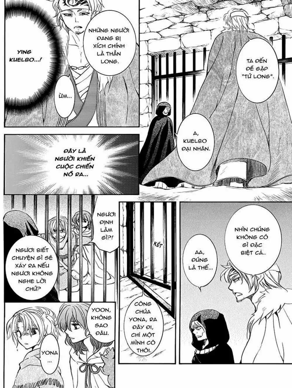 Truyện Tranh Đóa Hoa Bùng Cháy - Yona Of The Dawn trang 7