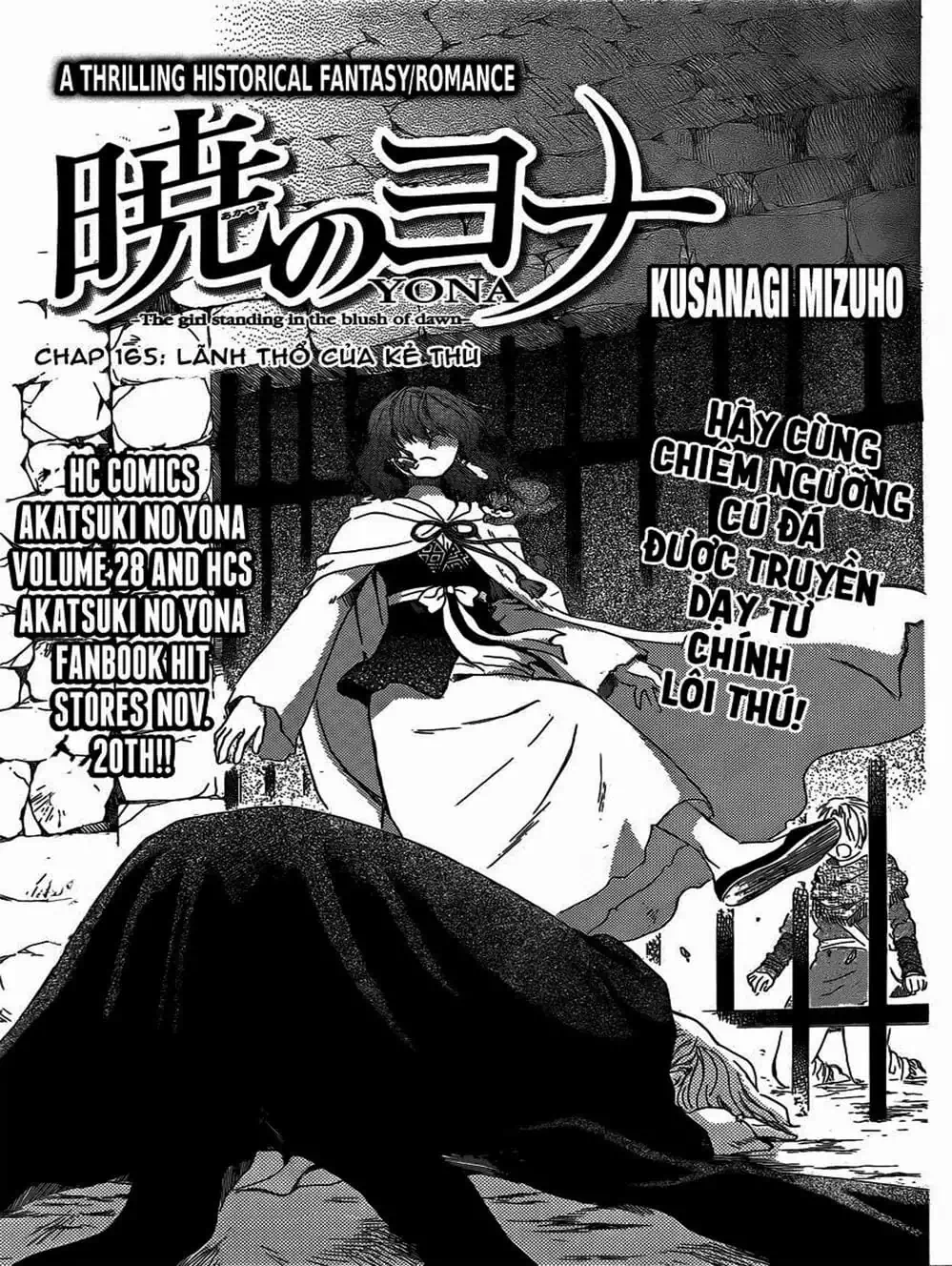 Truyện Tranh Đóa Hoa Bùng Cháy - Yona Of The Dawn trang 7