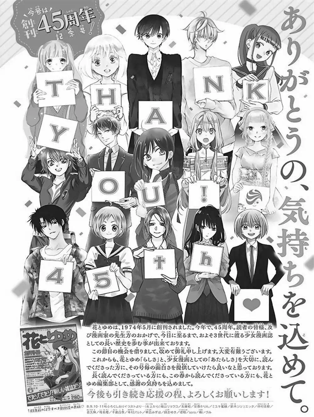 Truyện Tranh Đóa Hoa Bùng Cháy - Yona Of The Dawn trang 7