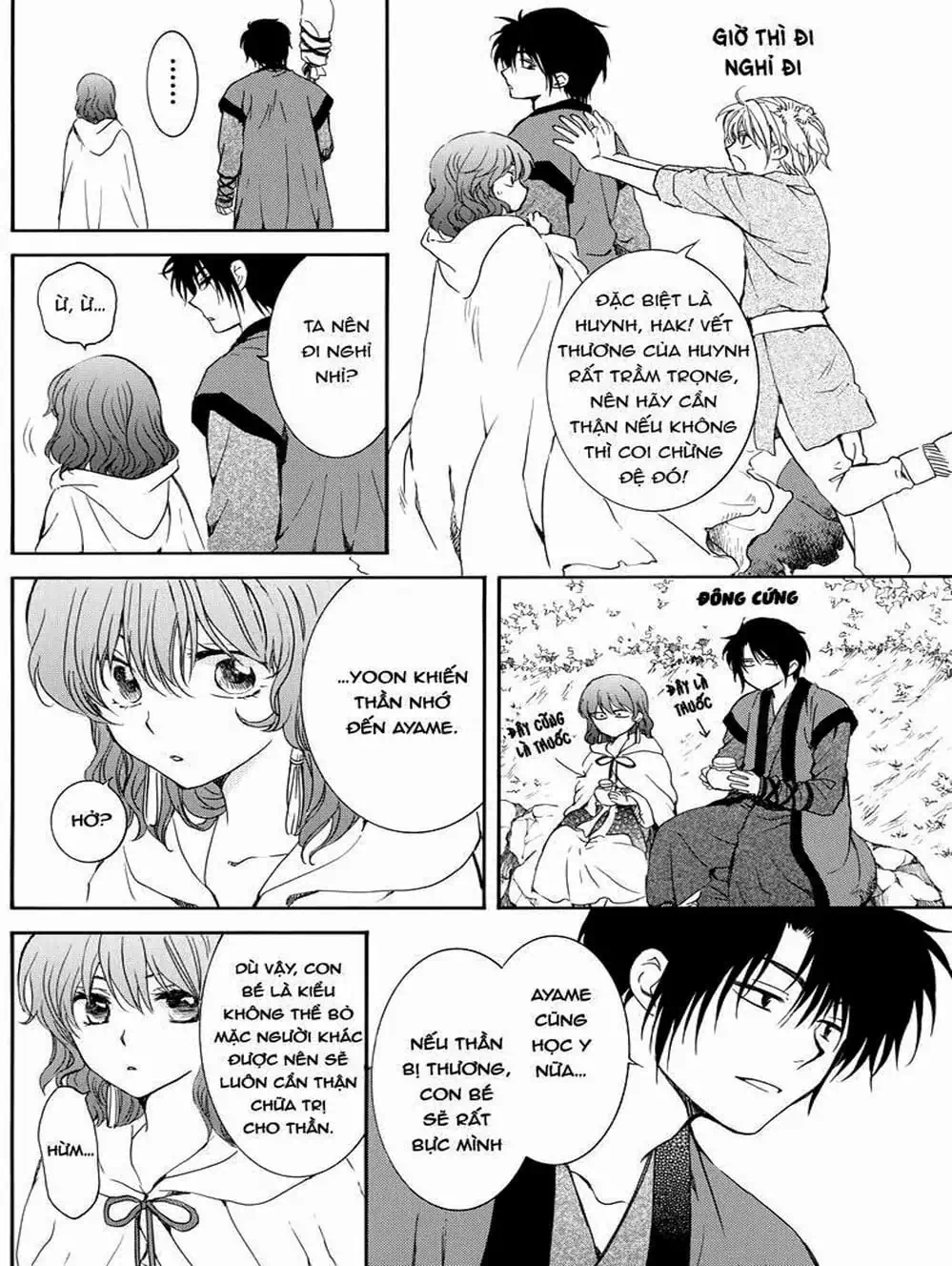 Truyện Tranh Đóa Hoa Bùng Cháy - Yona Of The Dawn trang 7