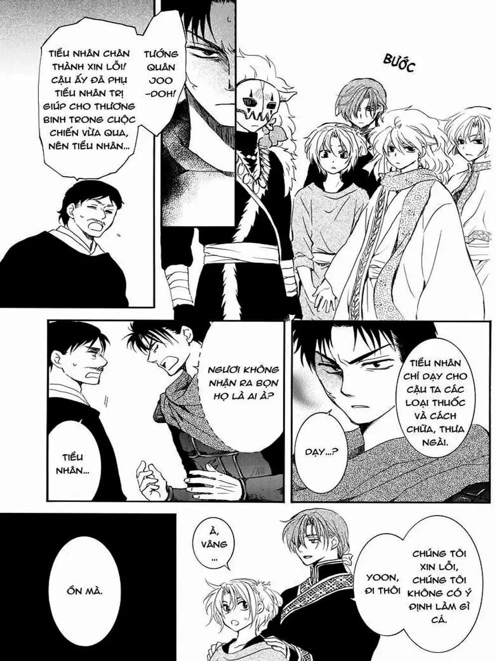 Truyện Tranh Đóa Hoa Bùng Cháy - Yona Of The Dawn trang 7