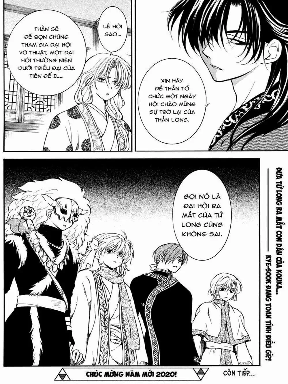 Truyện Tranh Đóa Hoa Bùng Cháy - Yona Of The Dawn trang 7