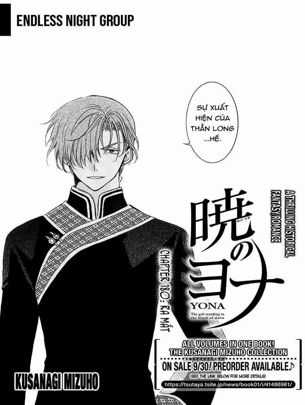 Truyện Tranh Đóa Hoa Bùng Cháy - Yona Of The Dawn trang 7