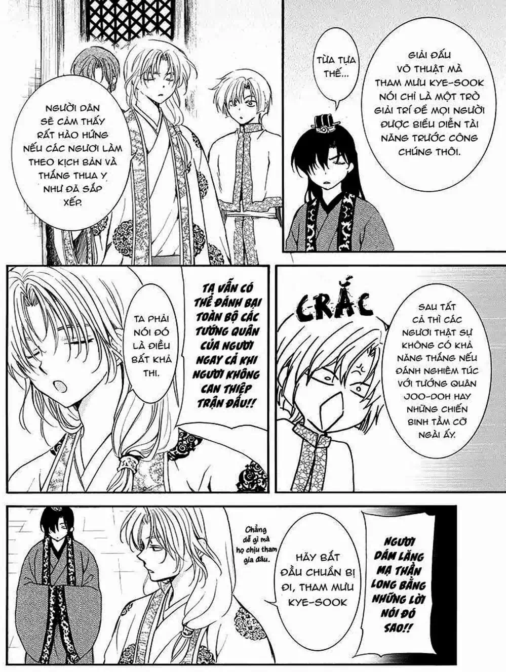 Truyện Tranh Đóa Hoa Bùng Cháy - Yona Of The Dawn trang 7