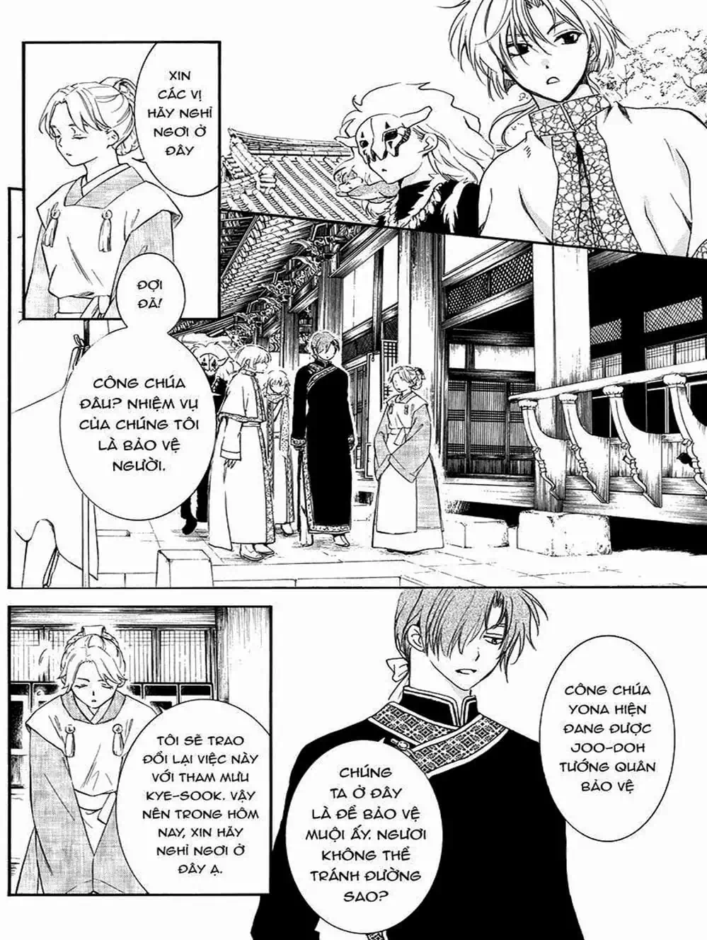 Truyện Tranh Đóa Hoa Bùng Cháy - Yona Of The Dawn trang 7