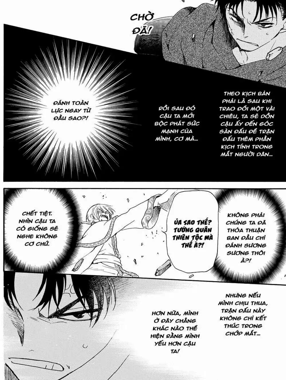 Truyện Tranh Đóa Hoa Bùng Cháy - Yona Of The Dawn trang 7