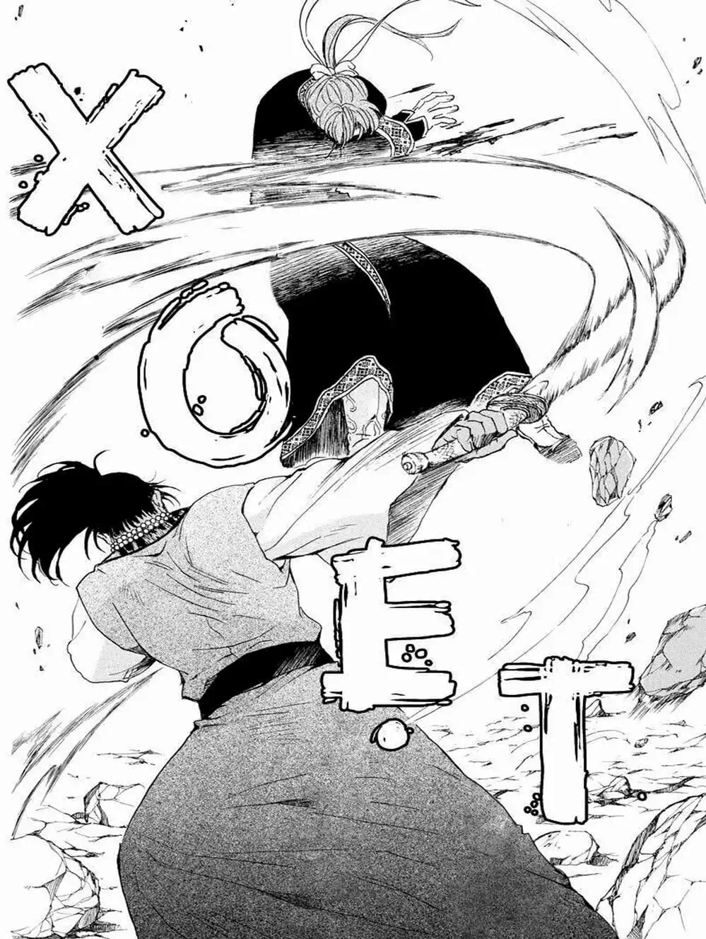 Truyện Tranh Đóa Hoa Bùng Cháy - Yona Of The Dawn trang 7