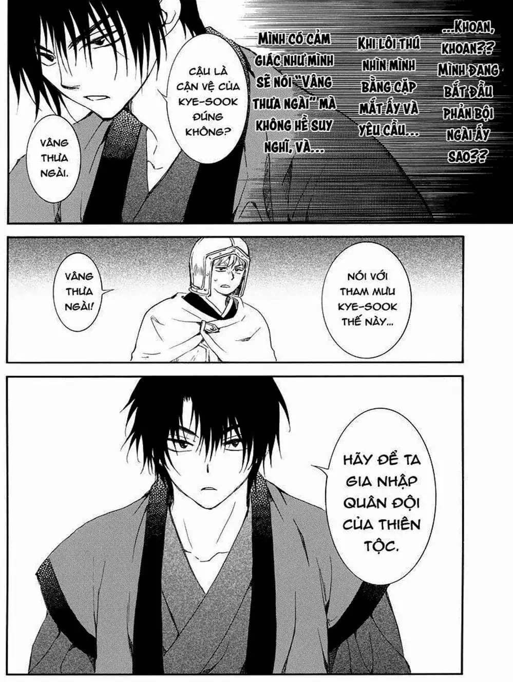 Truyện Tranh Đóa Hoa Bùng Cháy - Yona Of The Dawn trang 7