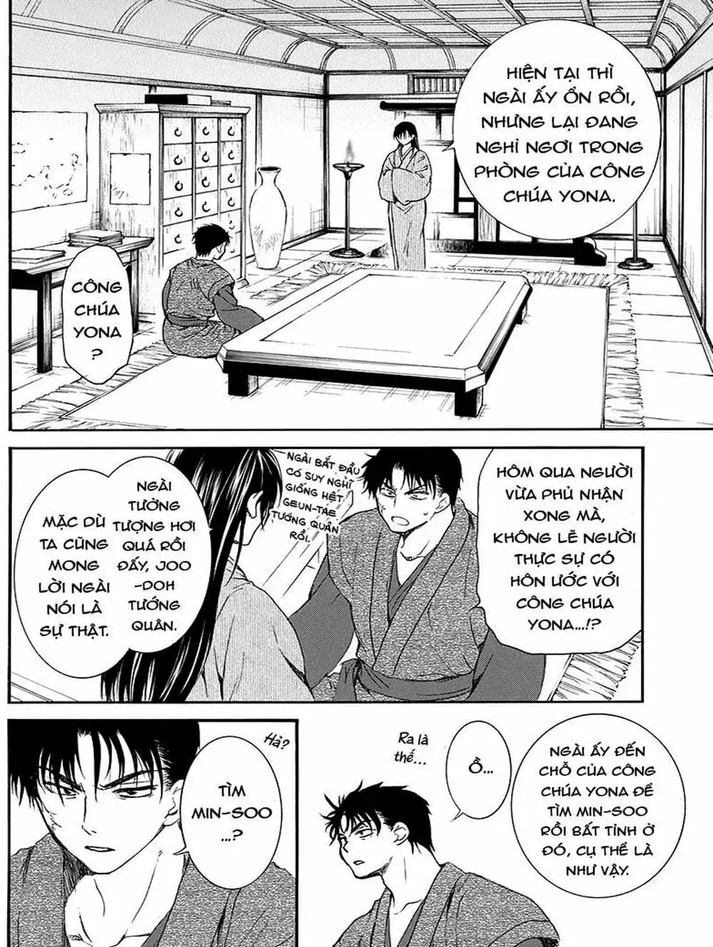 Truyện Tranh Đóa Hoa Bùng Cháy - Yona Of The Dawn trang 7
