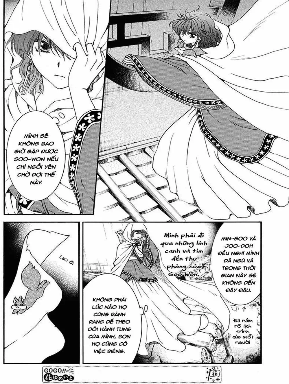 Truyện Tranh Đóa Hoa Bùng Cháy - Yona Of The Dawn trang 7