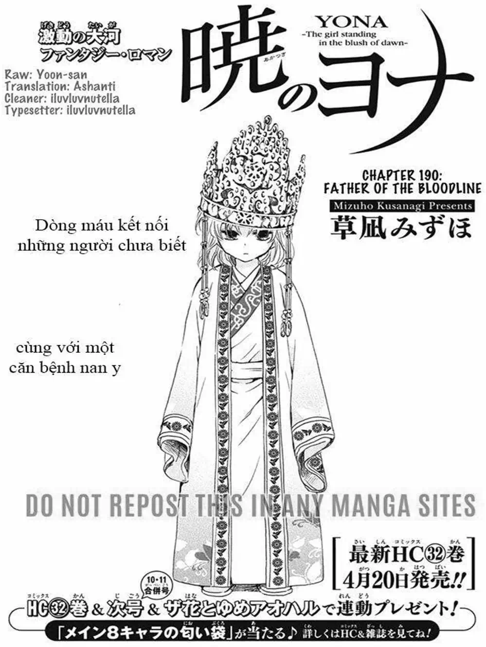 Truyện Tranh Đóa Hoa Bùng Cháy - Yona Of The Dawn trang 7