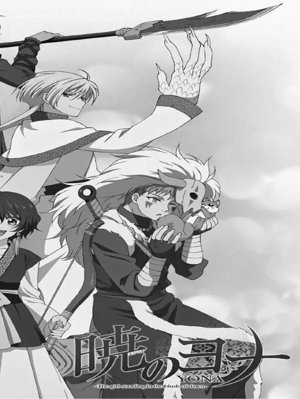 Truyện Tranh Đóa Hoa Bùng Cháy - Yona Of The Dawn trang 7