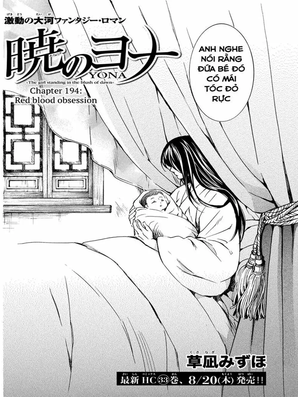 Truyện Tranh Đóa Hoa Bùng Cháy - Yona Of The Dawn trang 7