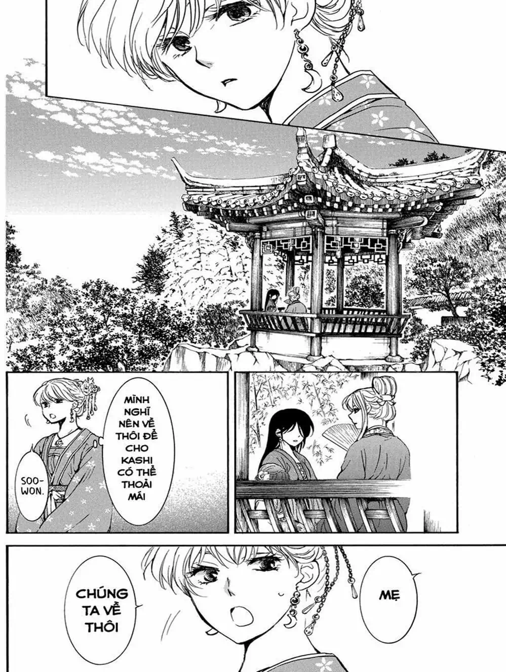 Truyện Tranh Đóa Hoa Bùng Cháy - Yona Of The Dawn trang 7