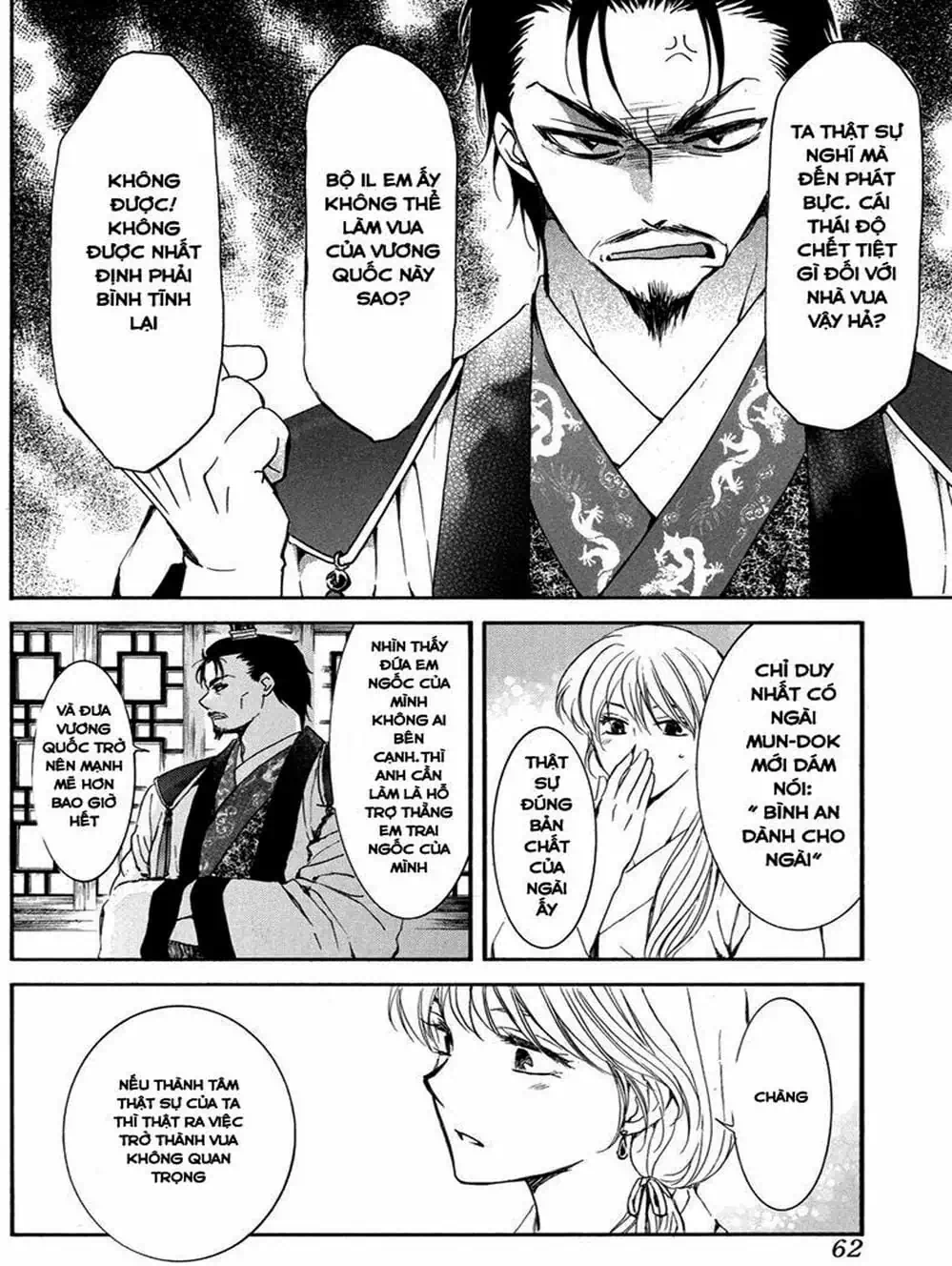 Truyện Tranh Đóa Hoa Bùng Cháy - Yona Of The Dawn trang 7