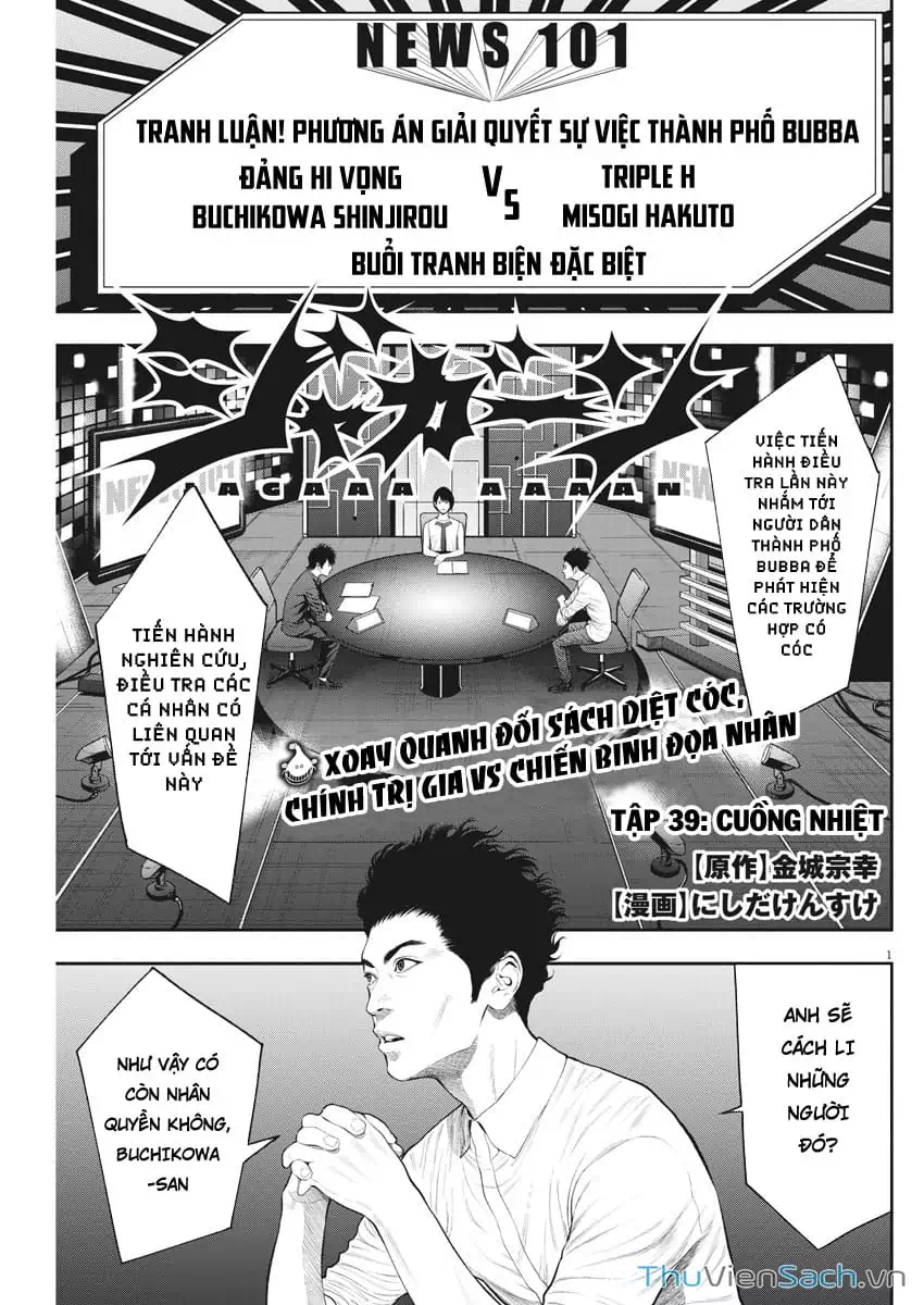 Truyện Tranh Đọa Nhân trang 9