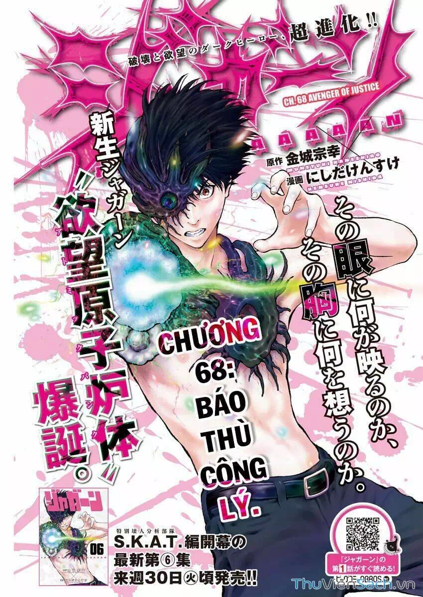 Truyện Tranh Đọa Nhân trang 9