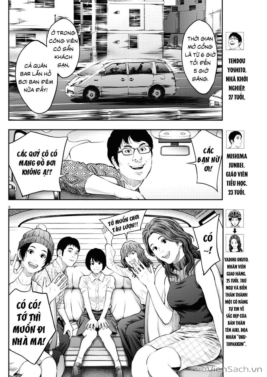 Truyện Tranh Đọa Nhân trang 9