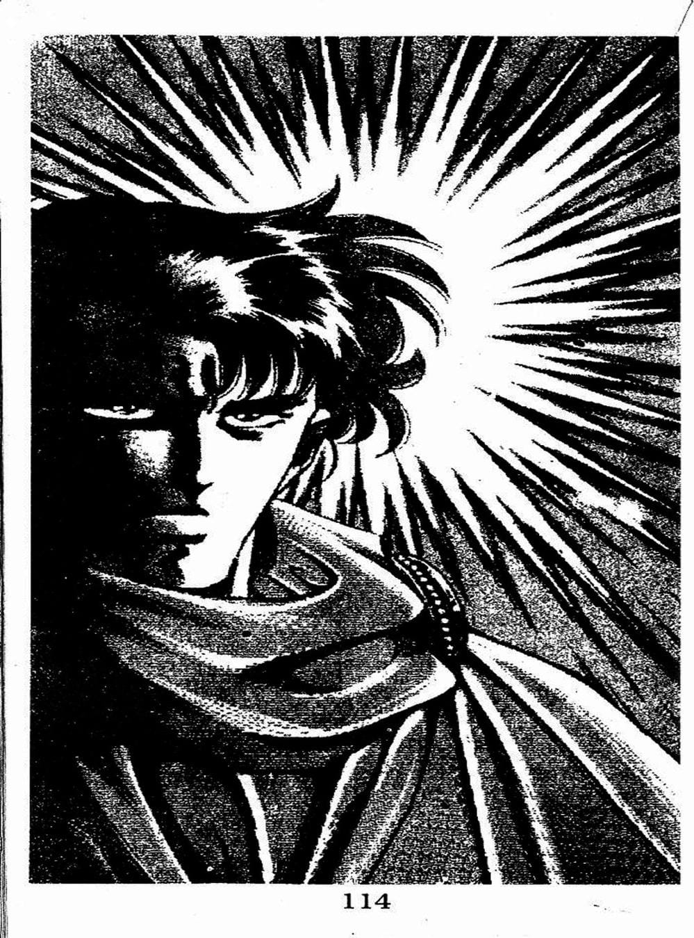 Truyện Tranh Bác Sĩ K - Doctor K trang 3