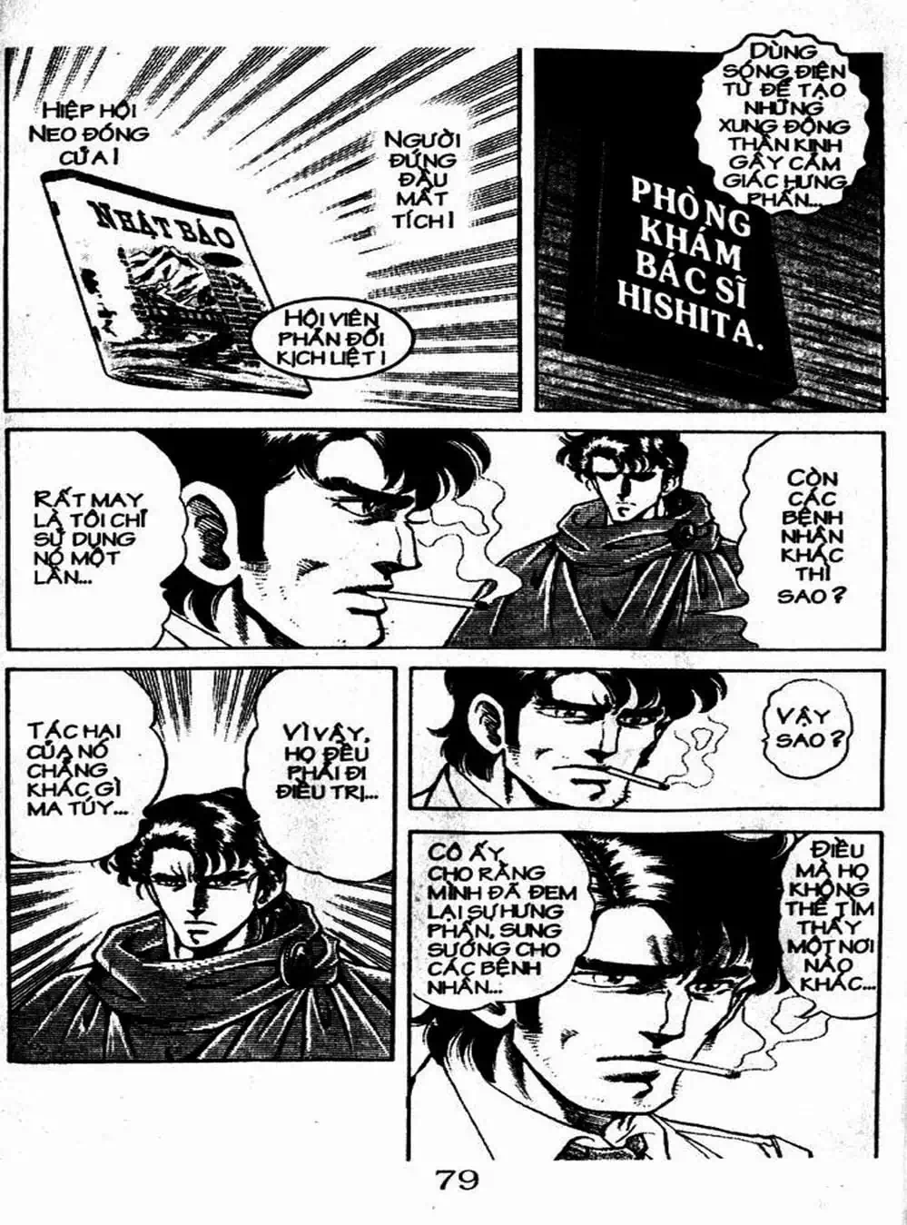 Truyện Tranh Bác Sĩ K - Doctor K trang 3