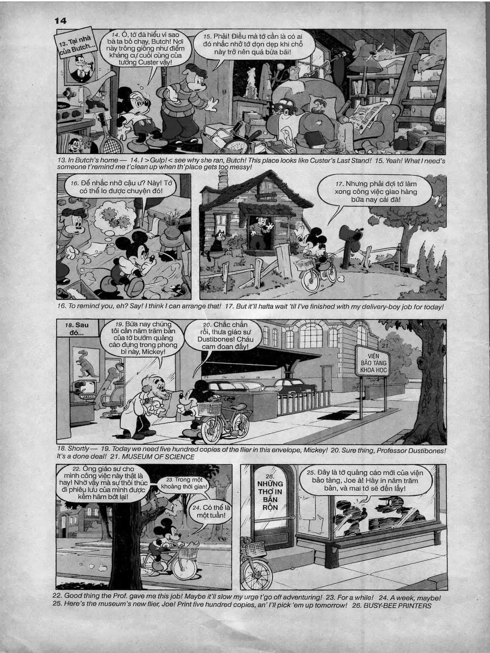 Truyện Tranh Donald Và Bạn Hữu trang 2
