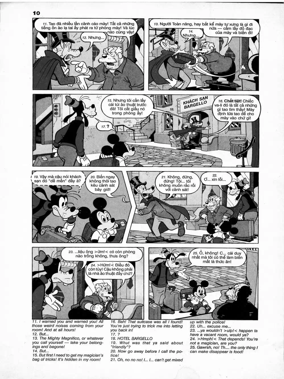 Truyện Tranh Donald Và Bạn Hữu trang 2