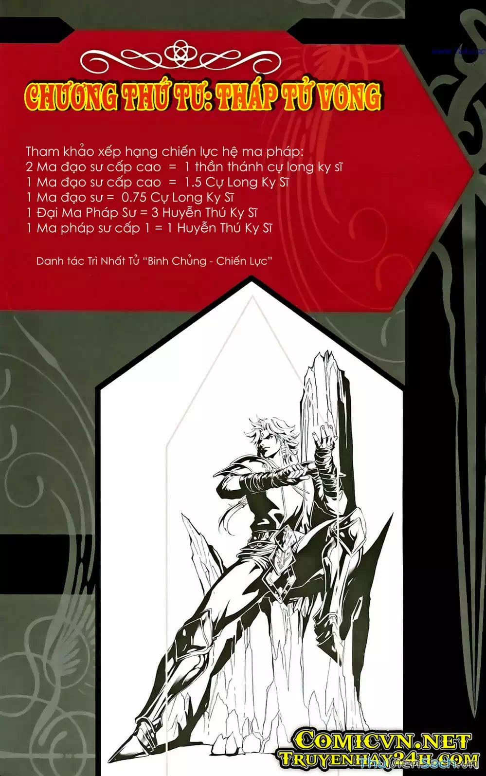 Truyện Tranh Dong Binh Thiên Hạ trang 4