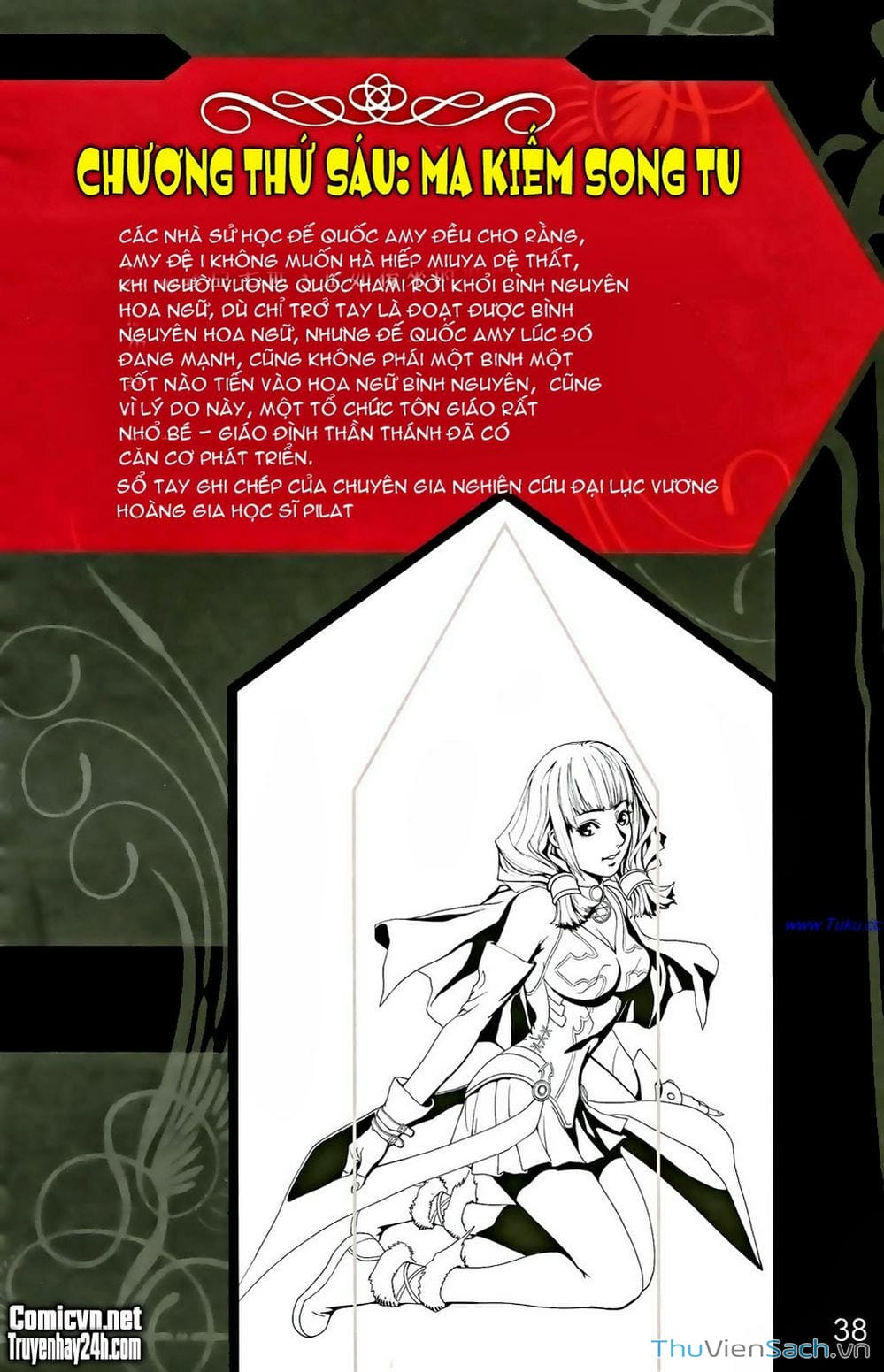 Truyện Tranh Dong Binh Thiên Hạ trang 4