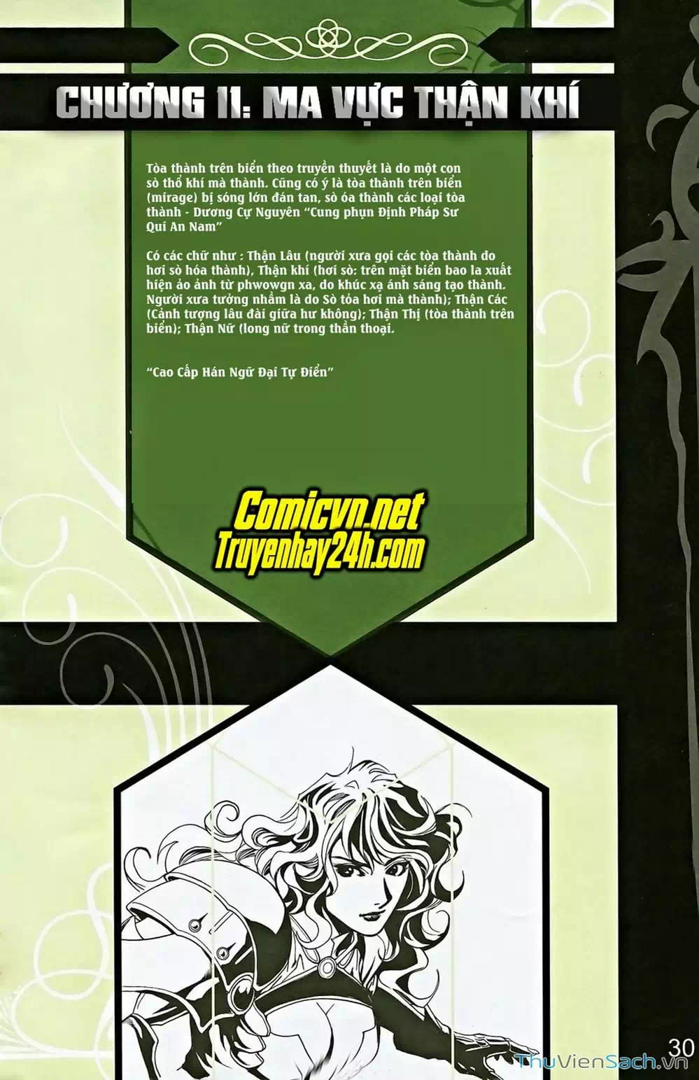 Truyện Tranh Dong Binh Thiên Hạ trang 4