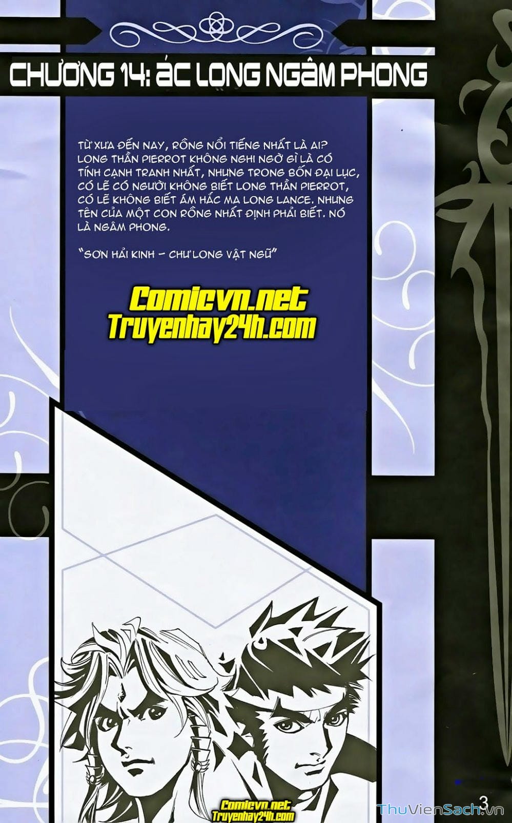 Truyện Tranh Dong Binh Thiên Hạ trang 4