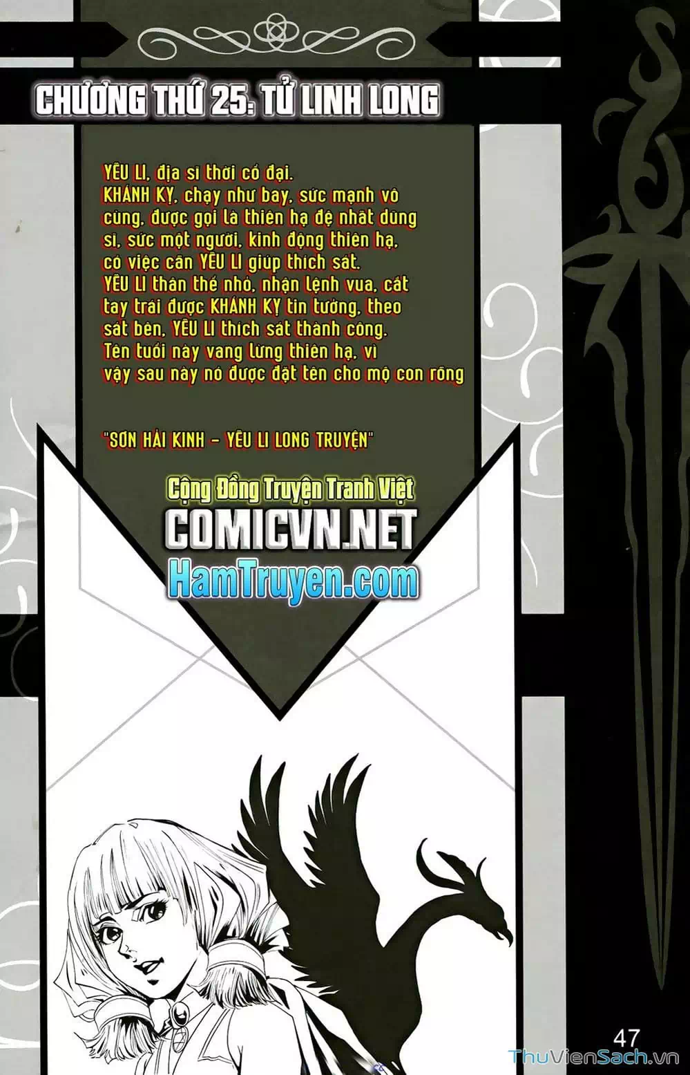 Truyện Tranh Dong Binh Thiên Hạ trang 4