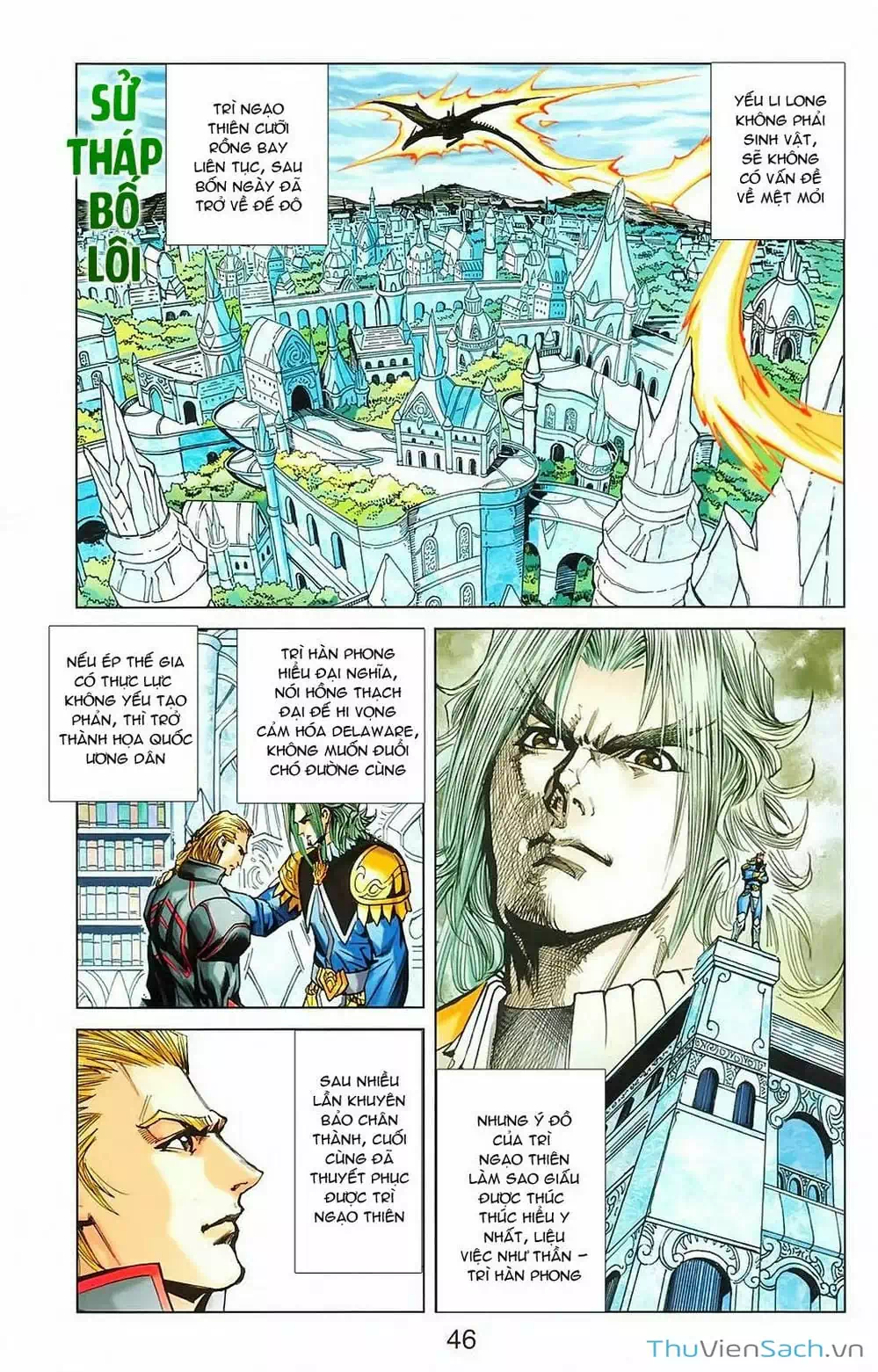 Truyện Tranh Dong Binh Thiên Hạ trang 4