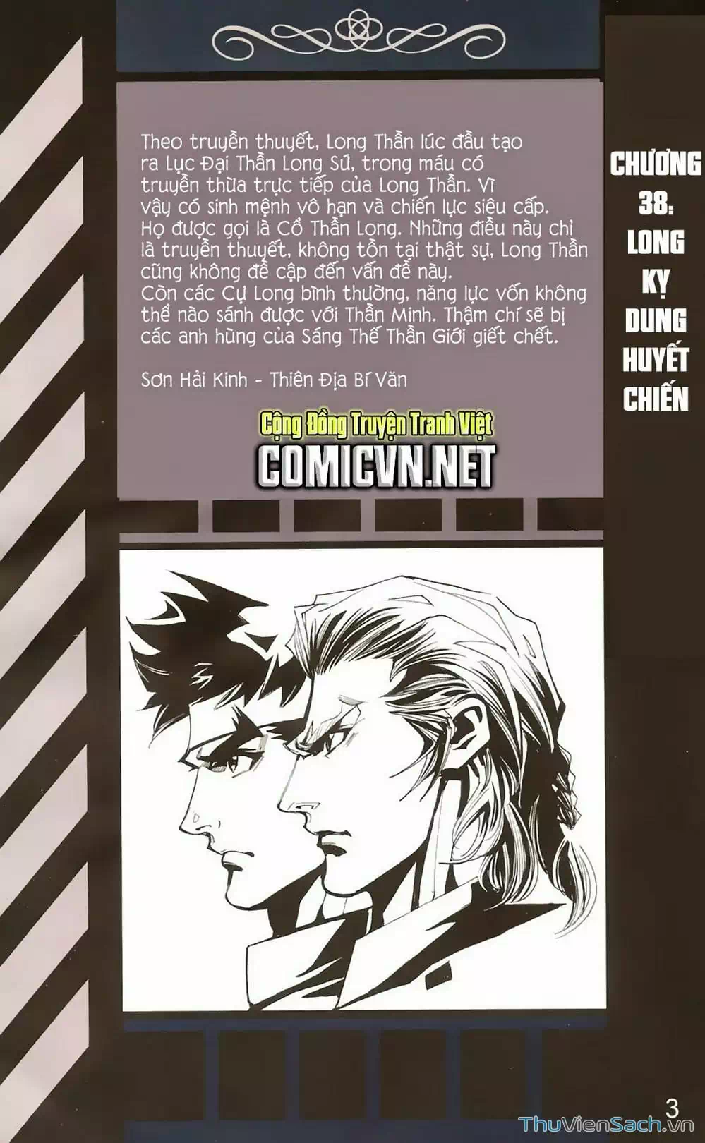 Truyện Tranh Dong Binh Thiên Hạ trang 4