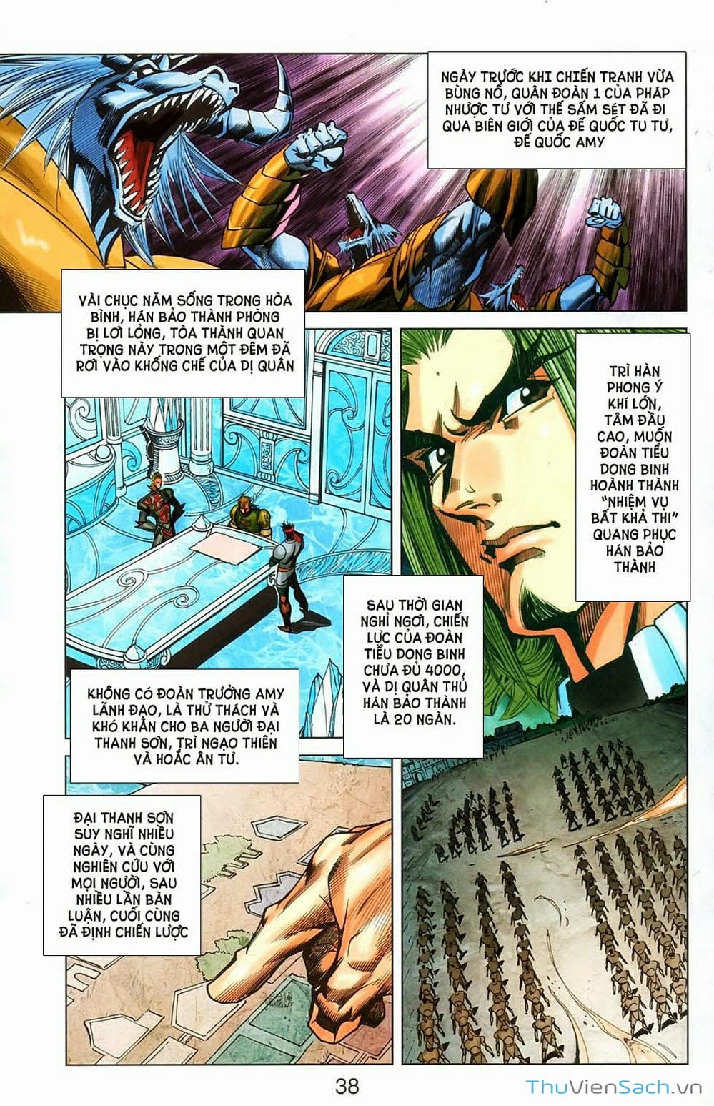 Truyện Tranh Dong Binh Thiên Hạ trang 4