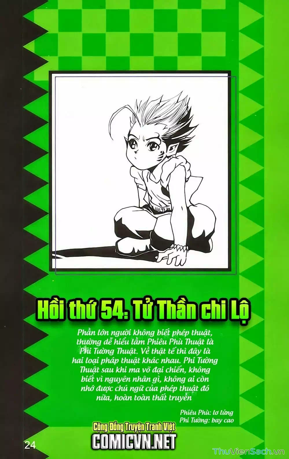 Truyện Tranh Dong Binh Thiên Hạ trang 4