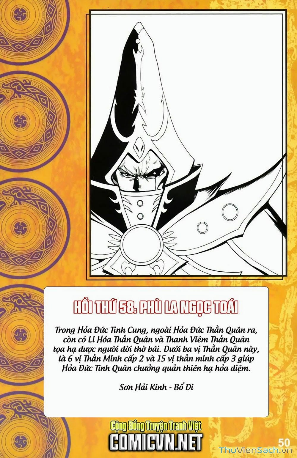 Truyện Tranh Dong Binh Thiên Hạ trang 4