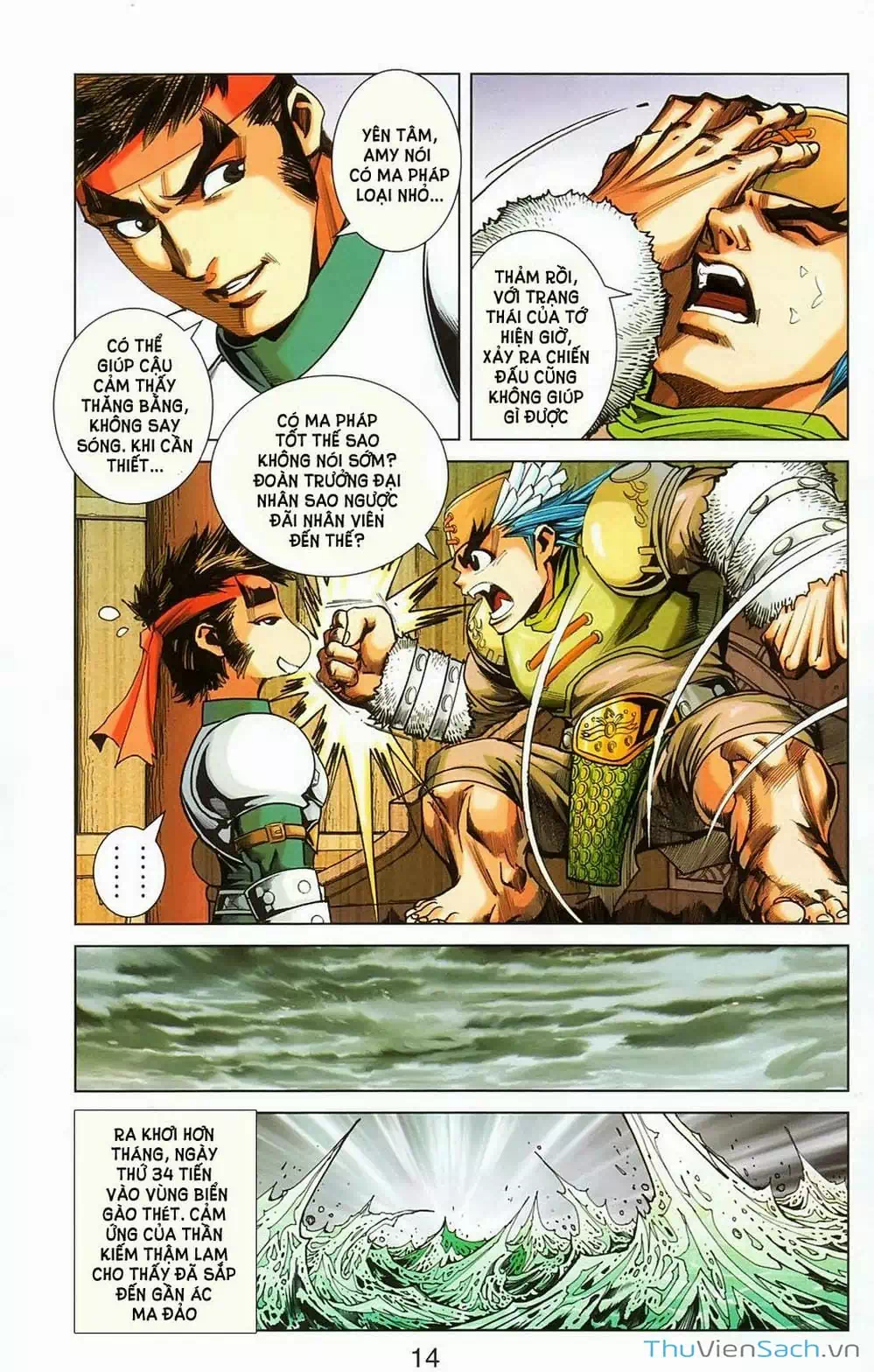 Truyện Tranh Dong Binh Thiên Hạ trang 4