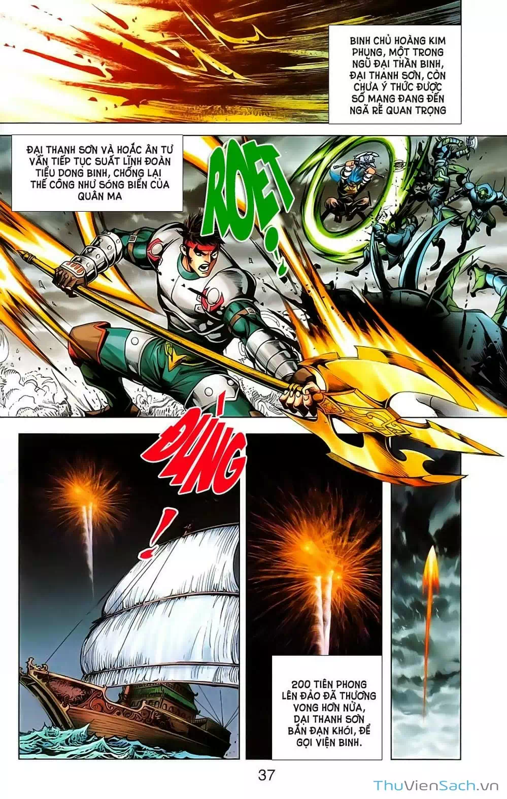 Truyện Tranh Dong Binh Thiên Hạ trang 4