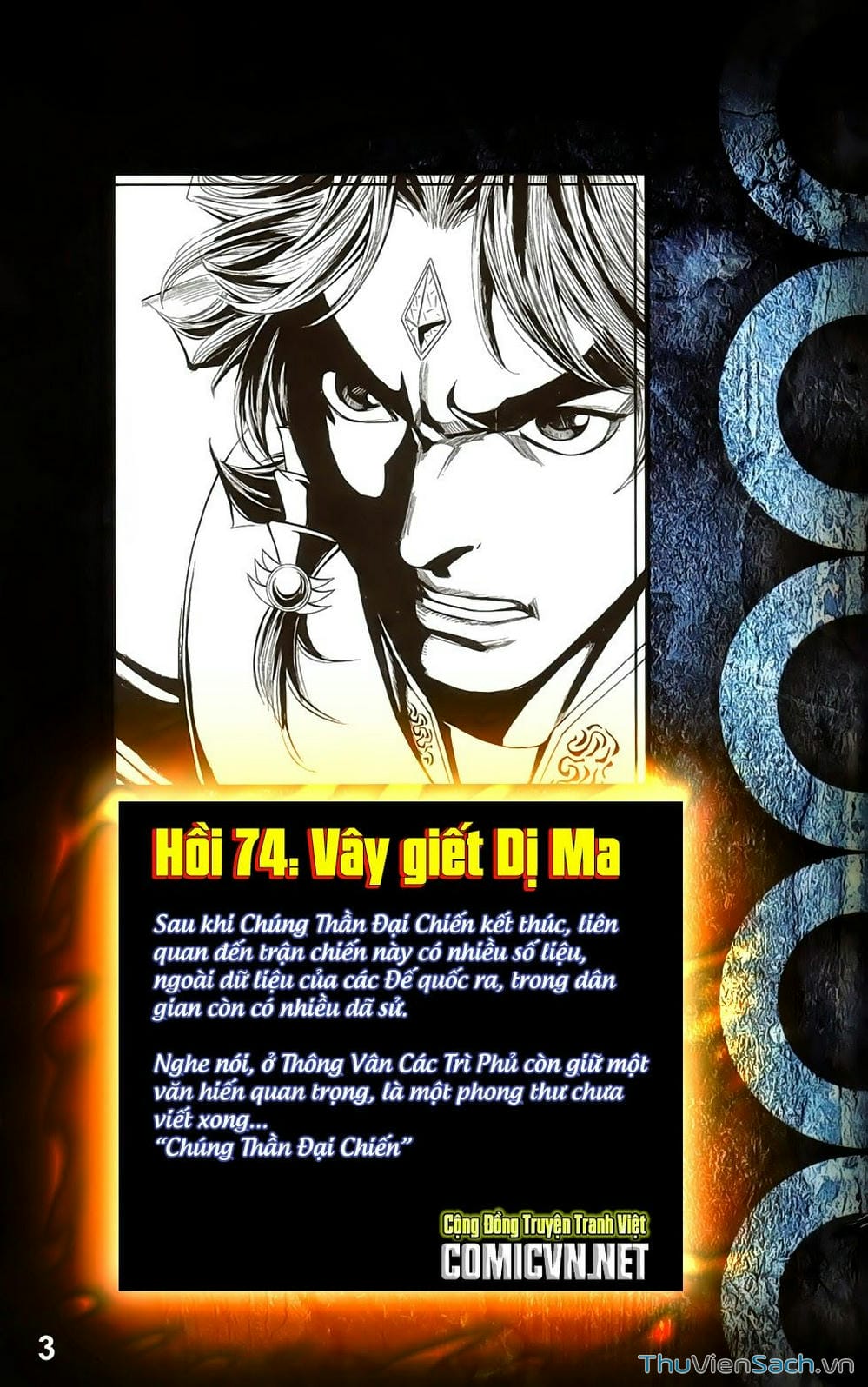 Truyện Tranh Dong Binh Thiên Hạ trang 4