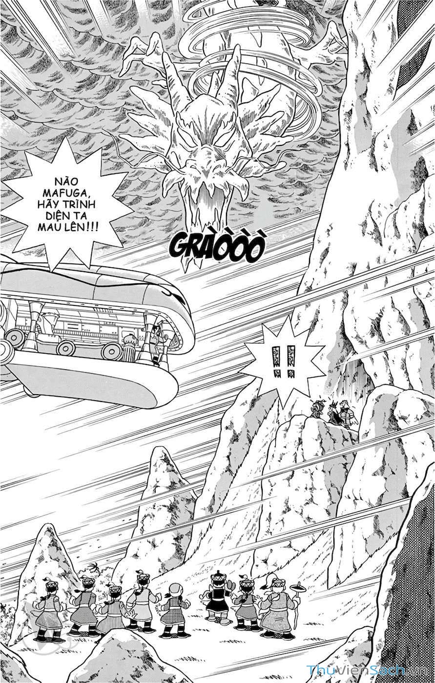 Truyện Tranh Doraemon: Cuộc Phiêu Lưu Đến Vương Quốc Gió trang 11