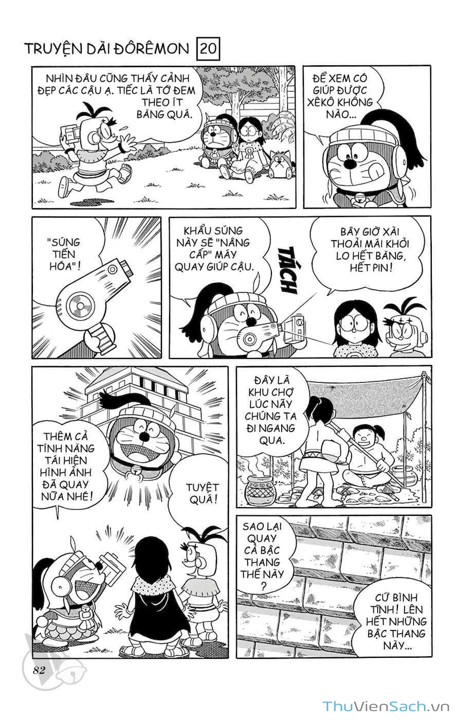 Truyện Tranh Doraemon: Truyền Thuyết Về Vua Mặt Trời Nôbita trang 11