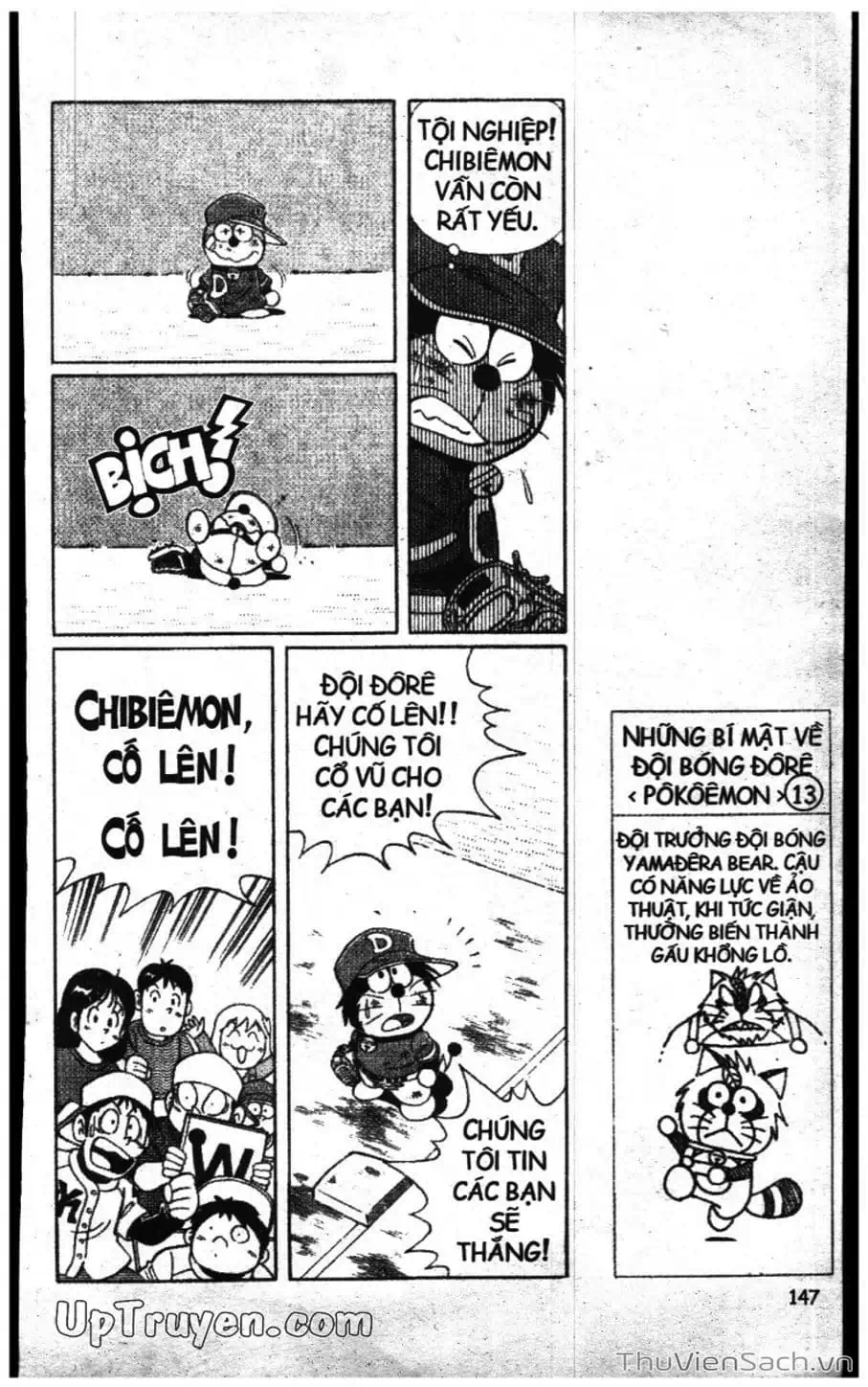 Truyện Tranh Doraemon Bóng Chày trang 3