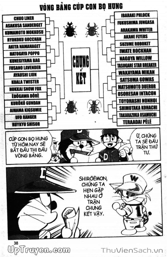 Truyện Tranh Doraemon Bóng Chày trang 3