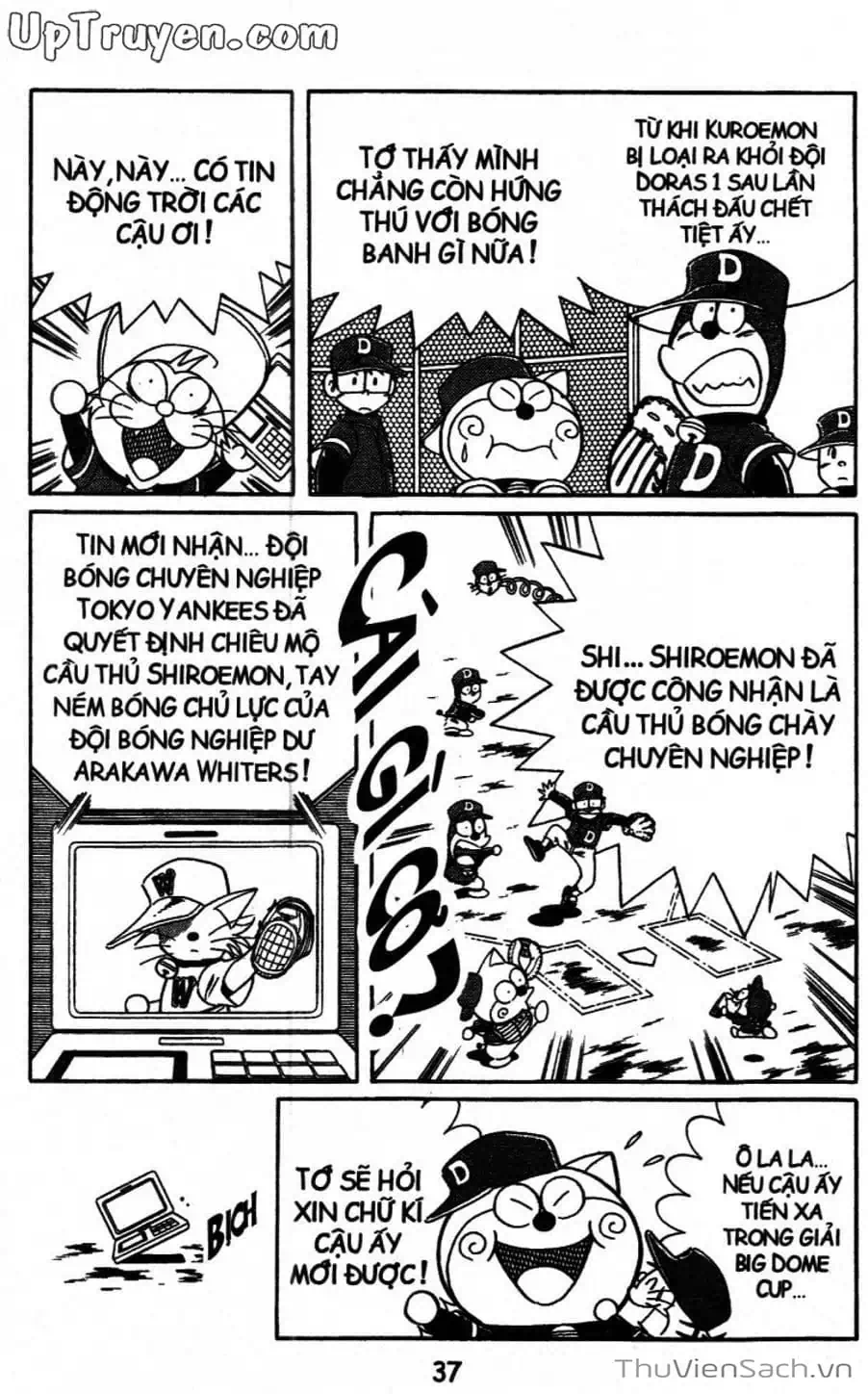 Truyện Tranh Doraemon Bóng Chày trang 3