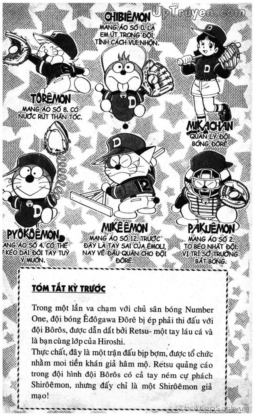 Truyện Tranh Doraemon Bóng Chày trang 3