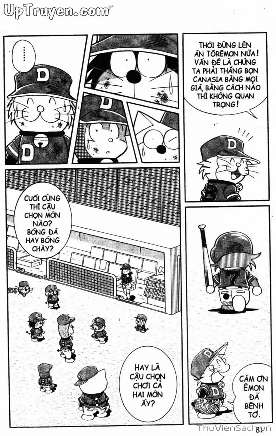Truyện Tranh Doraemon Bóng Chày trang 3