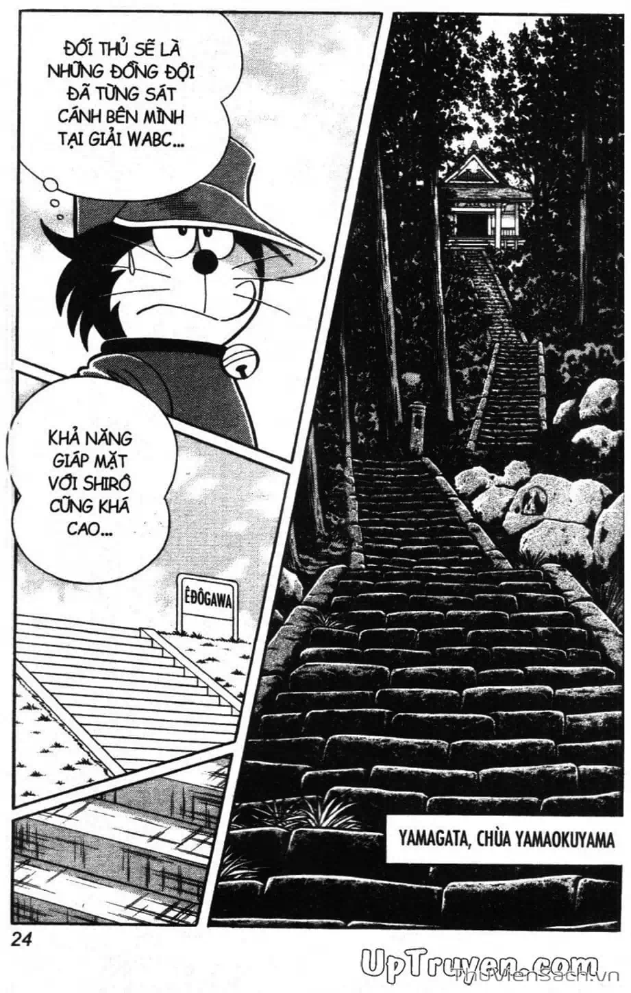 Truyện Tranh Doraemon Bóng Chày trang 3