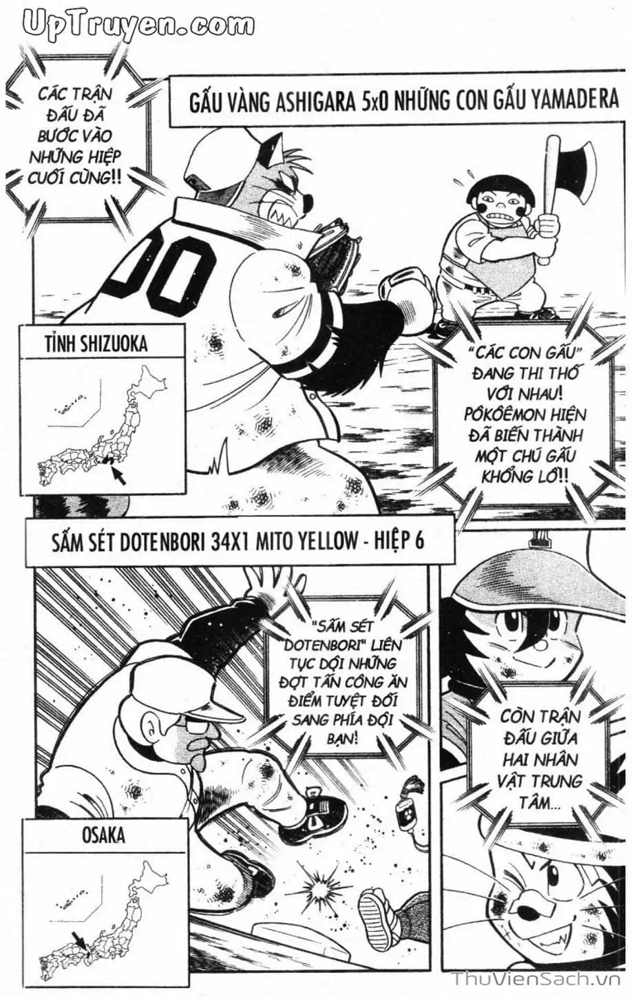 Truyện Tranh Doraemon Bóng Chày trang 3