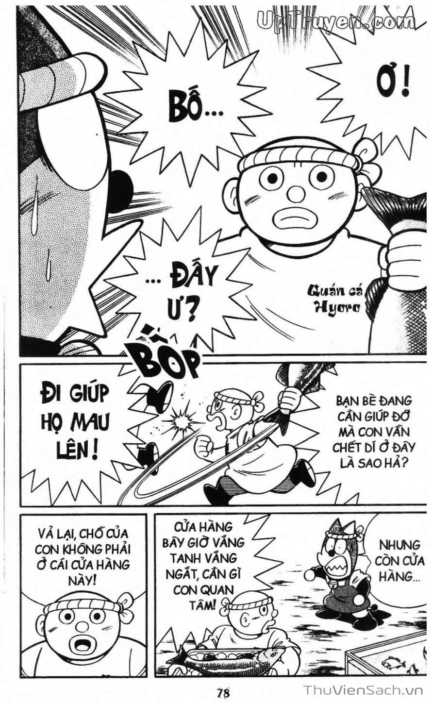 Truyện Tranh Doraemon Bóng Chày trang 3